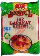 Достык рис Баракат 750гр (упак*12)