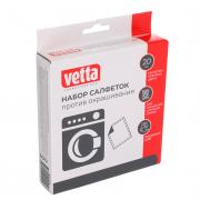 VETTA Набор салфеток для стирки против окрашивания 20 шт.,  25х12 см