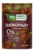 Горячий Шоколад+ 140 г м/у
