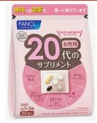 FANCL БАЗОВЫЙ КОМПЛЕКС "ДЛЯ ЖЕНЩИН ПОСЛЕ 20" (30 ДН.)