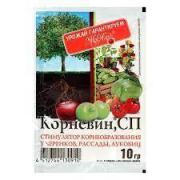 Корневин" (стимулятор корнеобразования) пак.10г /250 (Мосагро) Россия