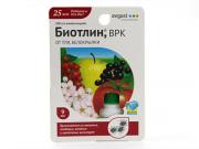 Биотлин 9мл (препарат от тли )