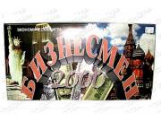 23600 Настольная игра "Бизнесмен"  2000  (н.п.и) арт.001