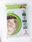 Вермикулит "Царица цветов" 5л