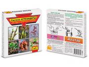 Система Агрозащиты 1