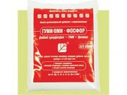 Гуми-Оми Фосфор "Суперфосфат" 0,5кг