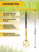 Культиватор Торнадо корнеудалитель TOR-32CUL (TORNADICA)