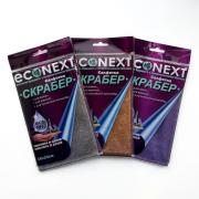 Салфетка для кухни и ванной "СКРАБЕР"