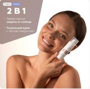 Солнцезащитный крем с тонирующим эффектом Mineral Tone-Up SPF 50+