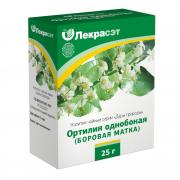 Ортилия (боровая матка) побеги   фильтр пакеты 1,5гр №20