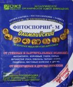 *Фитоспорин-К Олимпийский  200г (от фитофтор, гнили,чер.ножки,муч.росы и др.) /40 (БашИнком) Россия