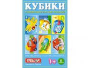 00822 Кубики в картинках 22