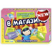 Лото "Магазин" 10571
