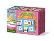 00913  Лото для девочек