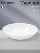 Тарелка глубокая Luminarc DIWALI, 700 мл, d=20 см, стеклокерамика, белая
