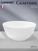 Салатник Luminarc DIWALI PRECIOUS, 300 мл, d=11.7 см, стеклокерамика, белый