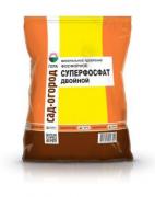 *Суперфосфат двойной N-8% P2O5-46% 0,9кг /25 (Гера) Россия