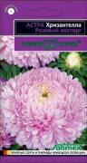 Астра Хризантелла Розовый восторг (однолетник) 0,05гр цв/п /1 (Гавриш) Россия