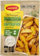 Maggi На второе для румяной картошечки, 29 г