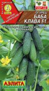 Огурец Баба Клава F1 10шт