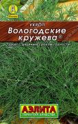 Укроп Вологодские кружева 1гр