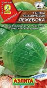 Капуста б/к Лежебока 0,3гр