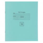 Тетрадь в линейку 12 л., БЕЛЫЕ ЛИСТЫ, зеленая обл., скрепка