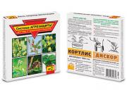 Система Агрозащиты 2