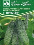 Огурец партенокарпический  Премьер F1   НОВИНКА 2025