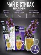 Чай с шалфеем в стиках 16 шт (Mesh)