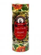 Ziya dede Зимний чай "Kış Çayı"  со специями цилиндр 80 гр. 1/30