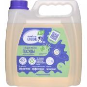 MEINE LIEBE Гель для мытья посуды "Мелисса и лемонграсс",концентрат, 3 л канистра