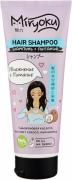 MIRYOKU Шампунь для нормальных и сухих волос Увлажнение и Питание 250мл