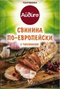 Приправа Свинина по-европейски 30 г