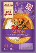 Сливочная курица карри 20 г