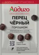 Перец черный горошек 40 г