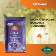 PATANJALI Aastha Agarbatti Lavender Благовоние Лаванда 250г
