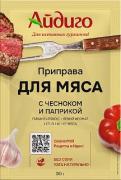 Приправа для мяса 30 г