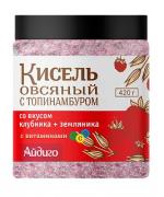 Кисель овсяный моментальный Клубника-Земляника 420 г.