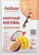 Молочный коктейль "Тропический" Айдиго 60 г
