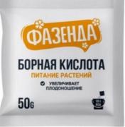 Борная кислота "ФАЗЕНДА" 50гр /50 Россия