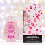 ПОДАРОЧНЫЙ НАБОР ДЛЯ ЖЕНЩИН «МЕЛОДИИ ГАРМОНИИ»:* АРОМА – ГЕЛЬ  ДЛЯ ДУША 150 мл* ШИММЕР – МИСТ ДЛЯ ВОЛОС И ТЕЛА 150 мл