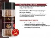 TOSSIDE. BLACK CHERRY кофе сублим. с ароматом вишни 95 гр. стекло