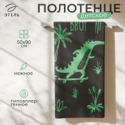 Полотенце детское махровое «Этель» Cool crocodile, 50?90 см, хлопок 100%