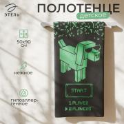 Полотенце детское махровое «Этель» Game menu, 50?90 см, хлопок 100%