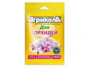 Агрикола для орхидей (пак. 25 г.)