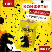 Конфеты "Хрум-хрум" с кунжутом 200 г, Акконд