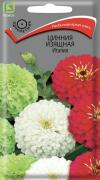 Цинния изящная Италия (ЦВ) ("1) 687028