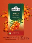 Amber Berries 25 пак.