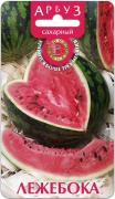 Арбуз Лежебока